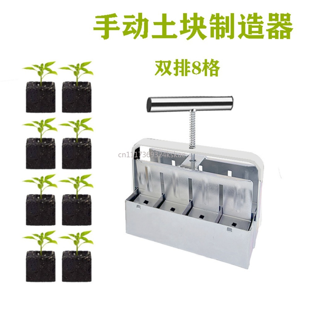 Gardening Tools Amazon - Amazon, gran oferta, máquina manual para