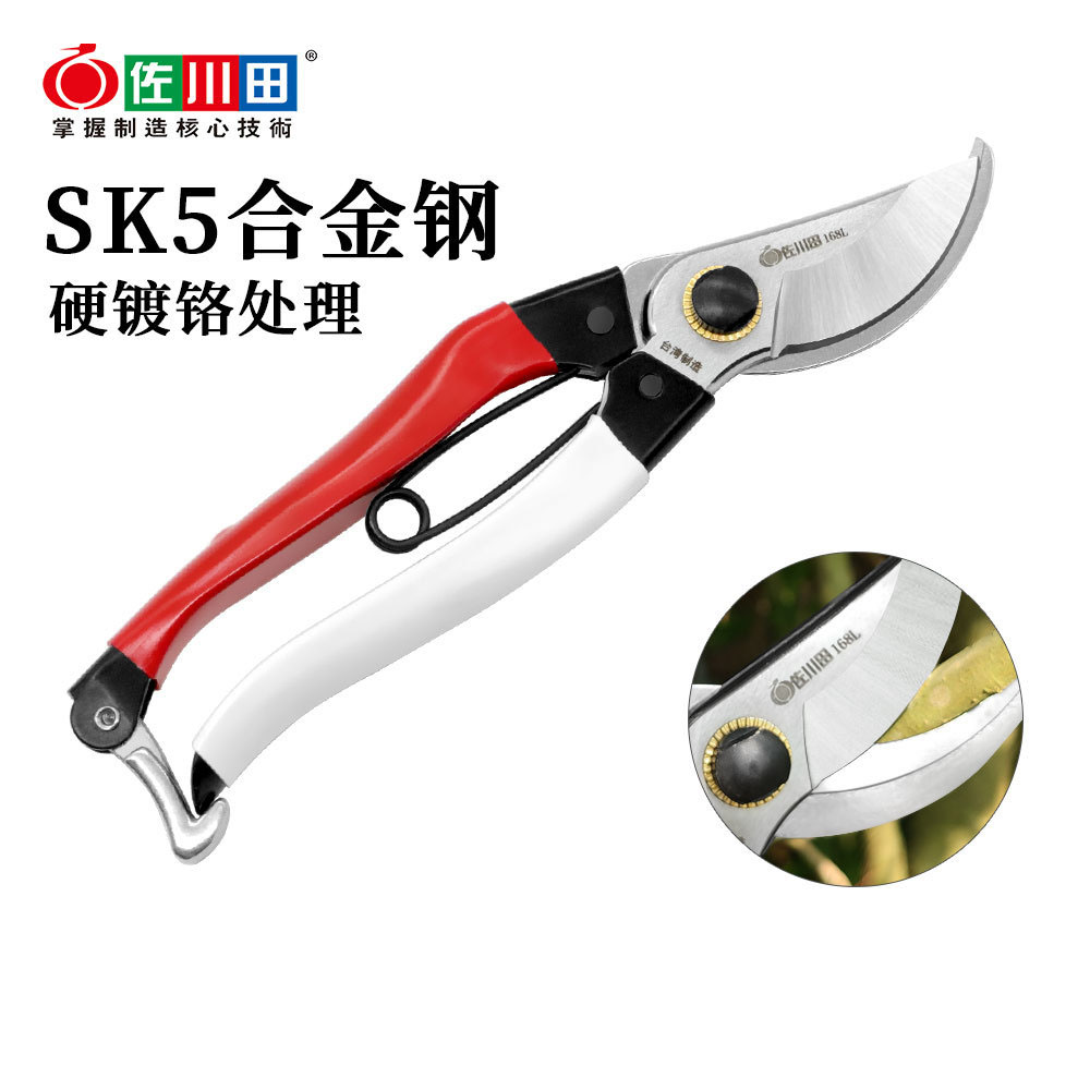 Tijeras de podar Sakawada de T - Gardening Tools In Japan reseña y precio