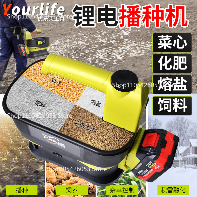 Sembradora Eléctrica Manual, E - Grass Seed Spreader reseña y precio
