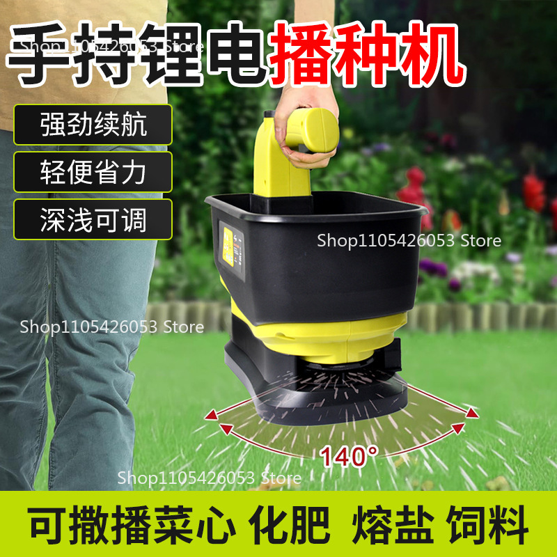 Sembradora Eléctrica Manual, E - Grass Seed Spreader reseña y precio
