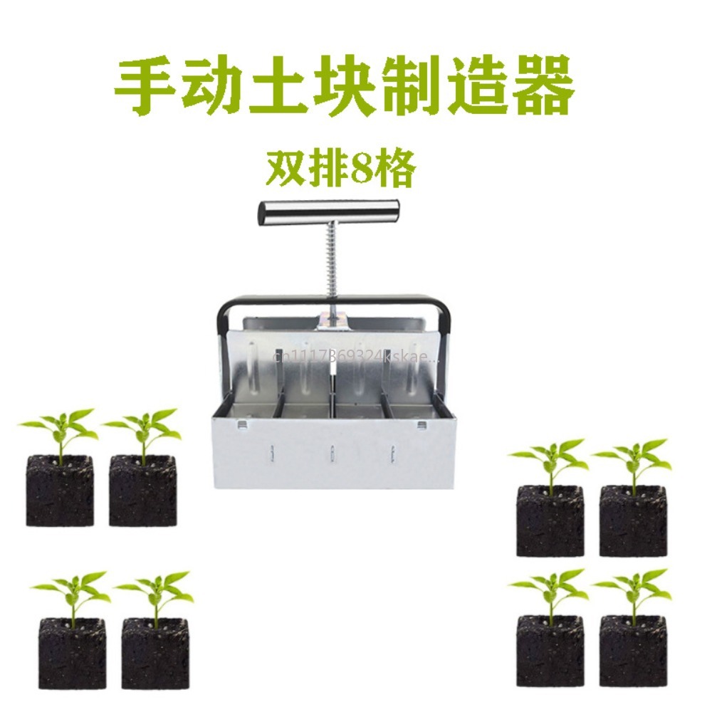 Amazon, gran oferta, máquina m - Gardening Tools Amazon reseña y precio