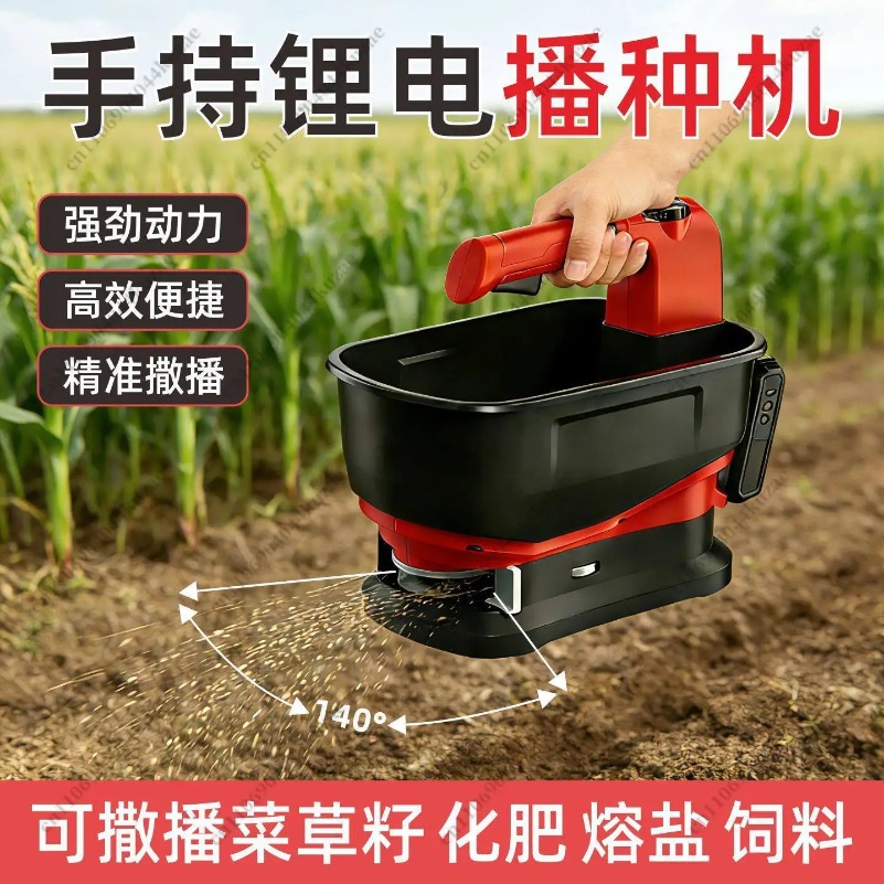 Sembradora Eléctrica Portátil, - Grass Seed Spreader reseña y precio