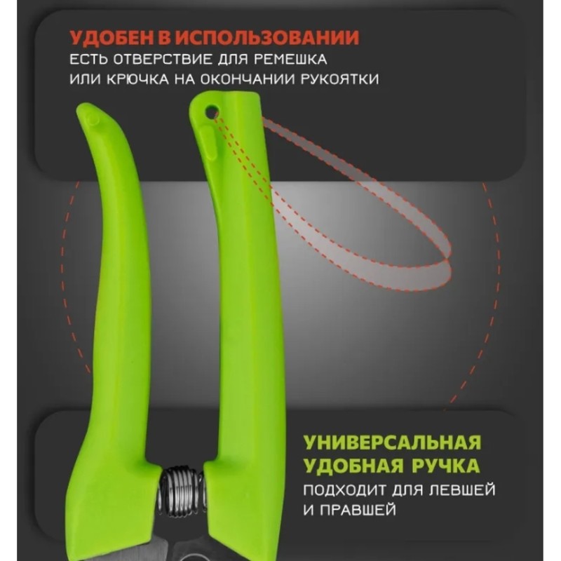 【PRECIO REDUCIDO】Tijeras de po - Gardening Tools Price reseña y precio