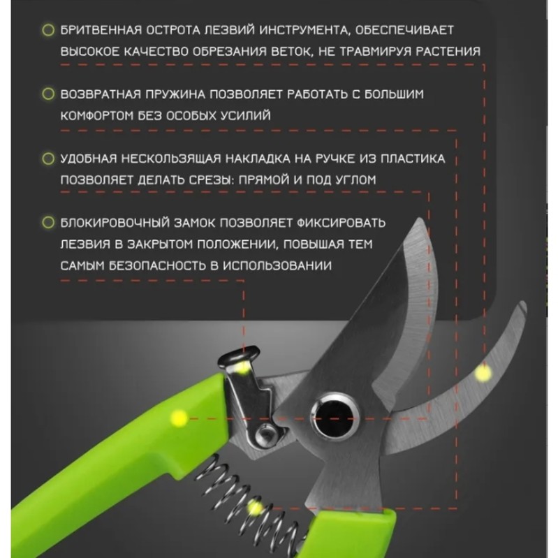 【PRECIO REDUCIDO】Tijeras de po - Gardening Tools Price reseña y precio